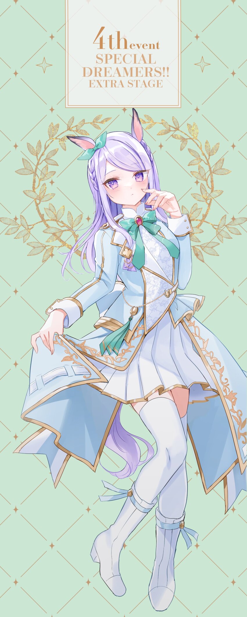 1girl absurdres animal_ears blue_jacket blush boots bow braid brooch closed_mouth commentary_request ear_ribbon english_text full_body green_background green_bow green_ribbon highres horse_ears horse_girl horse_tail jacket jewelry long_hair long_sleeves looking_at_viewer mejiro_mcqueen_(umamusume) moko_(mokochisa) open_clothes open_jacket pleated_skirt purple_eyes purple_hair ribbon shirt skirt solo swept_bangs tail thighhighs thighhighs_under_boots umamusume white_boots white_shirt white_skirt white_thighhighs