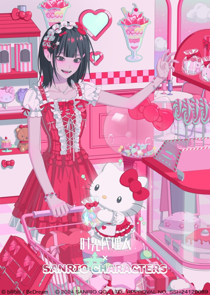 1girl alternate_costume bag black_eyes black_hair blunt_bangs blush bow box bracelet candy cherry chinese_text collarbone colorful copyright_name dress english_text food frilled_dress frills fruit hair_bow hair_ornament hairband handbag heart hello_kitty hello_kitty_(character) highres holding ice_cream indoors inplick jewelry lolita_fashion lolita_hairband medium_hair official_art open_mouth pink_theme puffy_short_sleeves puffy_sleeves qiao_ling red_bow red_dress sanrio shelf shiguang_dailiren shop short_hair short_sleeves smile solo standing strawberry stuffed_animal stuffed_toy teddy_bear