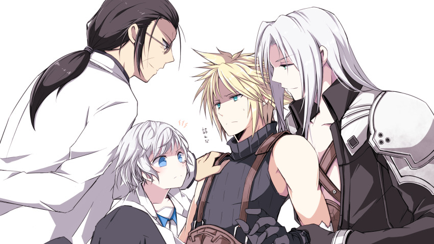 4boys aqua_eyes arm_behind_back armor bare_shoulders belt black_coat black_gloves black_hair blonde_hair blue_eyes brown_belt chadley_(ff7) child closed_mouth cloud_strife coat final_fantasy final_fantasy_vii final_fantasy_vii_remake frown glasses gloves grey_hair hair_between_eyes hand_on_another&#039;s_shoulder highres jacket lab_coat long_hair long_sleeves low_ponytail male_focus multiple_boys nanao_(zonzonsh) pauldrons ponytail professor_houjou sephiroth short_hair shoulder_armor sleeveless sleeveless_turtleneck spiked_hair suspenders sweatdrop turtleneck white_background white_jacket yaoi