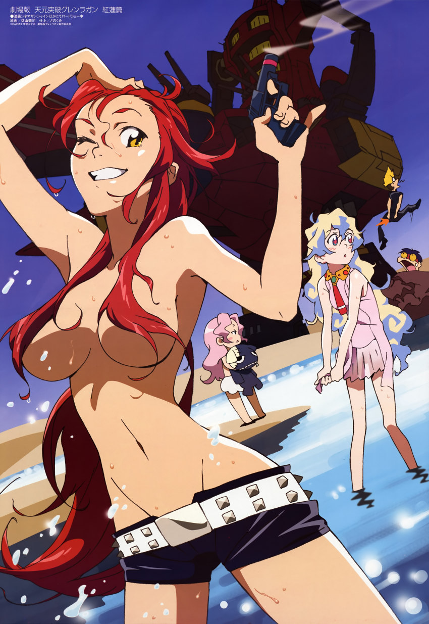 00s 2boys 3girls absurdres breasts convenient_censoring dai-gurren darry_adai gun hair_censor handgun highres kittan_bachika large_breasts masuyama_ryouji megami_magazine multiple_boys multiple_girls nia_teppelin no_bra official_art one_eye_closed pink_hair pistol red_hair scan short_shorts shorts simon_(ttgl) smile tengen_toppa_gurren_lagann topless_female weapon wet wink yoko_littner