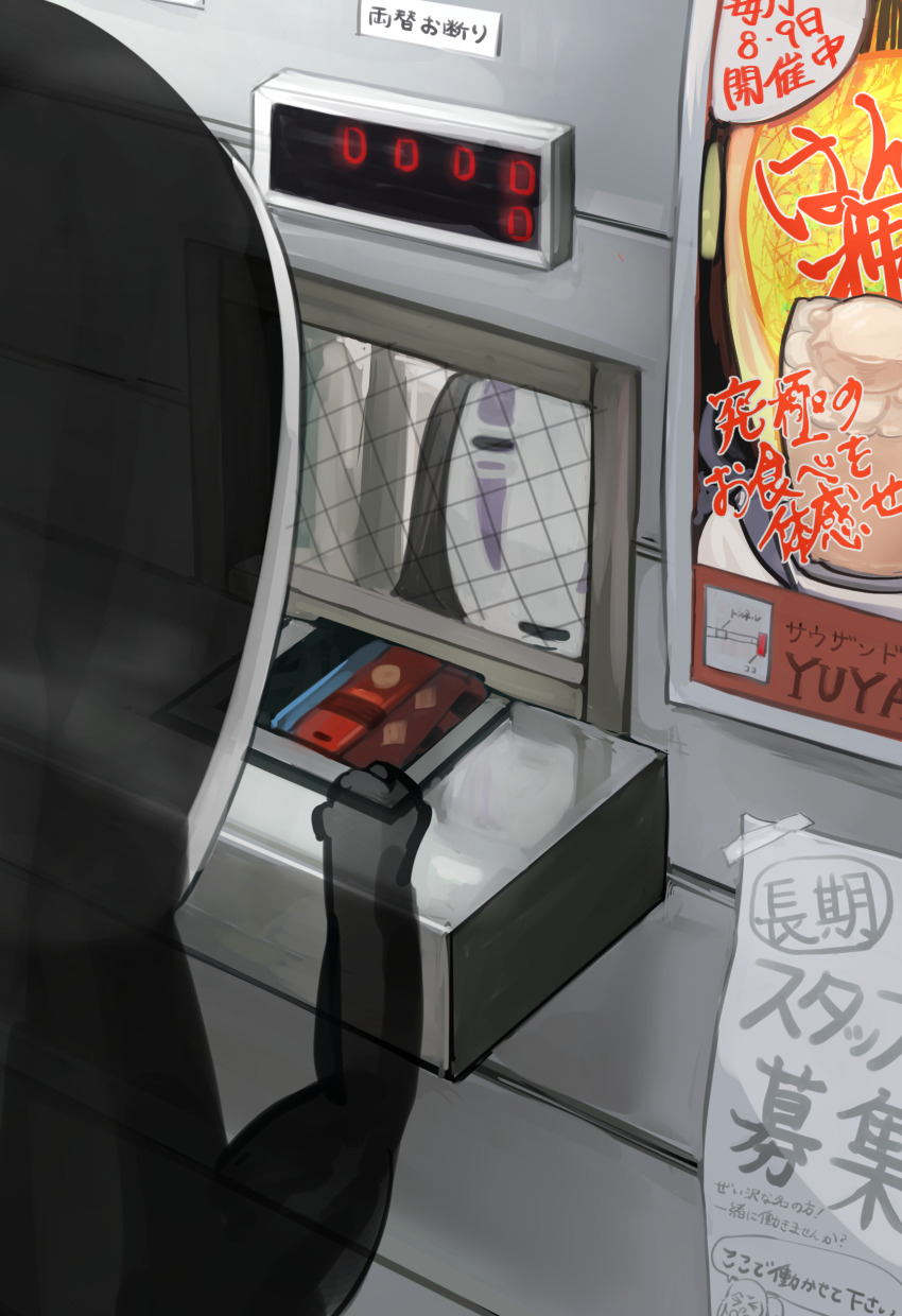 absurdres commentary from_behind higemu highres indoors kaonashi mask no_humans poster_(object) reflection see-through_body sen_to_chihiro_no_kamikakushi seven-segment_display spirit tagme translation_request