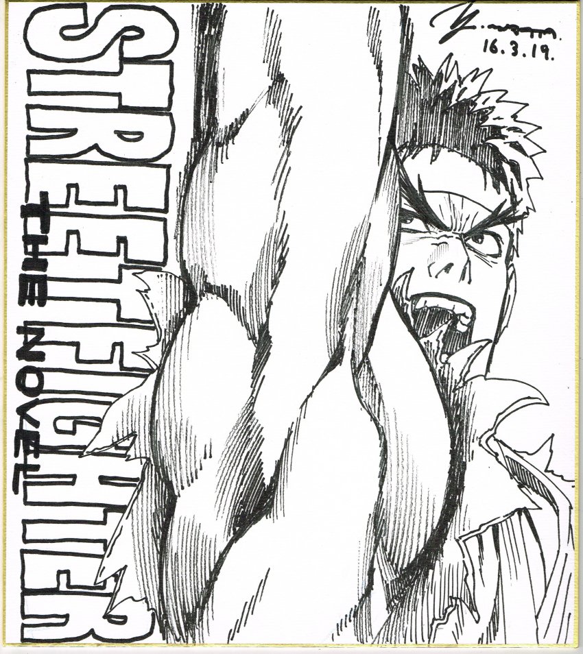 1boy absurdres arm_above_head copyright_name dated frown greyscale hand_up headband highres male_focus monochrome motion_blur murata_yuusuke muscular open_mouth punching ryu_(street_fighter) scan signature solo street_fighter street_fighter_the_novel traditional_media
