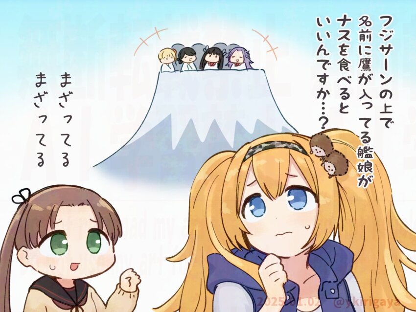 4girls ayanami_(kancolle) ayanami_kai_ni_(kancolle) black_sailor_collar blonde_hair blue_eyes blue_vest brown_hair brown_sweater camouflage_hairband commentary_request dated gambier_bay_(kancolle) gambier_bay_(saury_festival)_(kancolle) green_eyes hairband hiyou_(kancolle) hood hooded_vest hoodie jun&#039;you_(kancolle) kantai_collection kasuga_maru_(kancolle) kirigaya_yuuji long_hair mount_fuji multiple_girls sailor_collar shin&#039;you_(kancolle) side_ponytail sweater taiyou_(kancolle) translation_request twintails twitter_username upper_body vest volcano