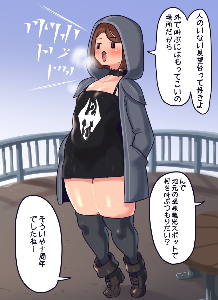1girl absurdres black_eyes boots breathing brown_hair forehead freckles hands_in_pockets highres hood jitome jk_mob-chan_(minami_aomori) minami_aomori mob_face neck_collar no_pants original pear-shaped_figure short_hair talking thighhighs thighs tiptoes translation_request