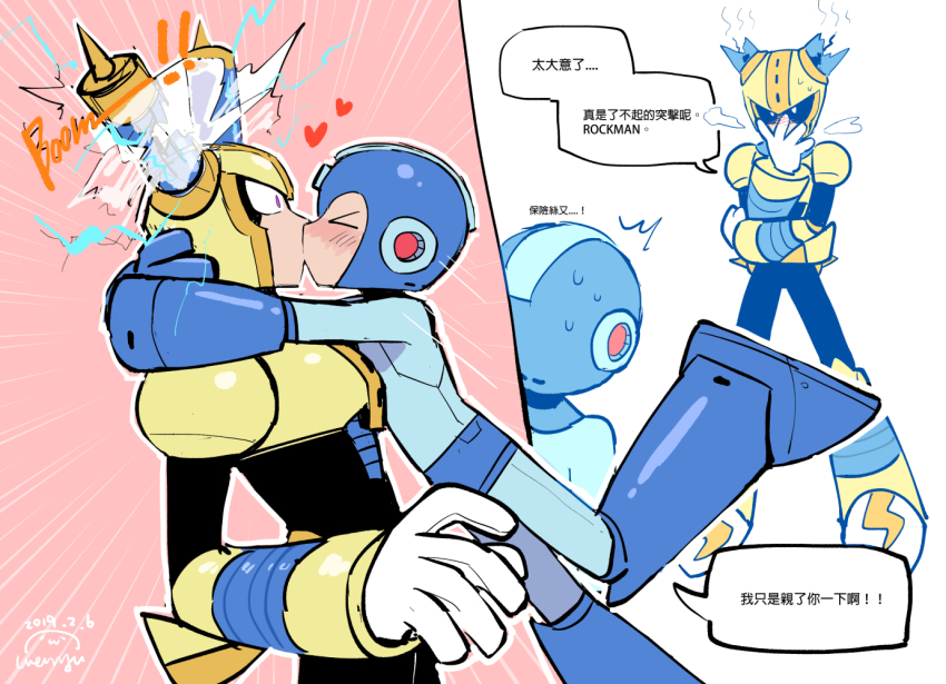 2boys android armor black_bodysuit blue_armor blue_headwear blush bodysuit broken_glass closed_eyes commentary_request constricted_pupils covering_own_mouth embarrassed fuse fuse_man glass gloves hand_over_own_mouth hands_on_another&#039;s_head heart helmet joints kiss looking_at_another male_focus mega_man_(character) mega_man_(classic) mega_man_(series) mega_man_11 multiple_boys multiple_views pink_background purple_eyes robot robot_ears robot_joints simple_background standing steam surprise_kiss surprised sweat vambraces wenyu white_background white_gloves yaoi yellow_armor yellow_headwear