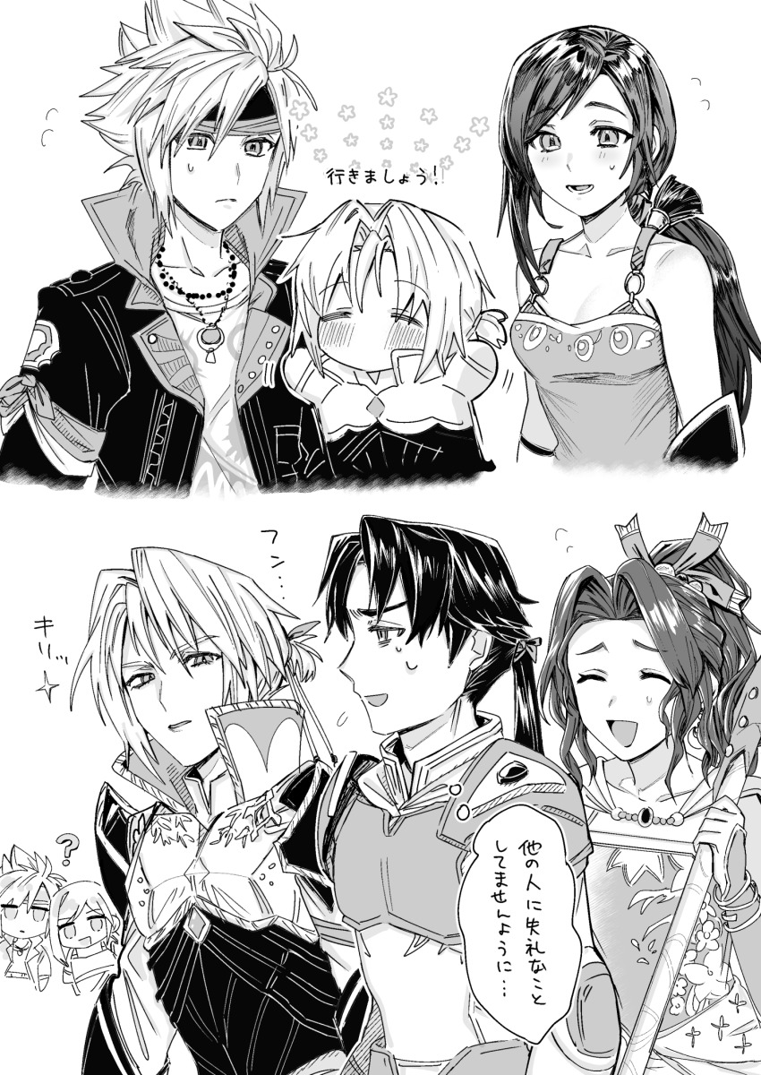 2girls 3boys aerith_gainsborough_(terra&#039;s_garb) angeal_hewley_(cyan&#039;s_attire) armor black_hair black_jacket blush breasts cape chibi chibi_inset cleavage closed_eyes cloud_strife_(locke&#039;s_outfit) cosplay cyan_garamonde cyan_garamonde_(cosplay) detached_sleeves dress edgar_roni_figaro edgar_roni_figaro_(cosplay) final_fantasy final_fantasy_vi final_fantasy_vii final_fantasy_vii_ever_crisis greyscale hair_between_eyes hair_ribbon half-closed_eyes highres holding holding_staff jacket keiseki1 locke_cole locke_cole_(cosplay) long_hair low_ponytail maid_headdress medium_breasts monochrome multiple_boys multiple_girls multiple_necklaces official_alternate_costume open_mouth parted_bangs ponytail popped_collar ribbon sabin_rene_figaro sabin_rene_figaro_(cosplay) sephiroth sephiroth_(edgar&#039;s_attire) sephiroth_(ever_crisis) shirt short_hair shoulder_armor sidelocks sleeveless sleeveless_shirt smile sparkle spiked_hair staff strapless strapless_dress sweatdrop terra_branford_(cosplay) tifa_lockhart_(sabin&#039;s_style) tina_branford tube_dress white_background