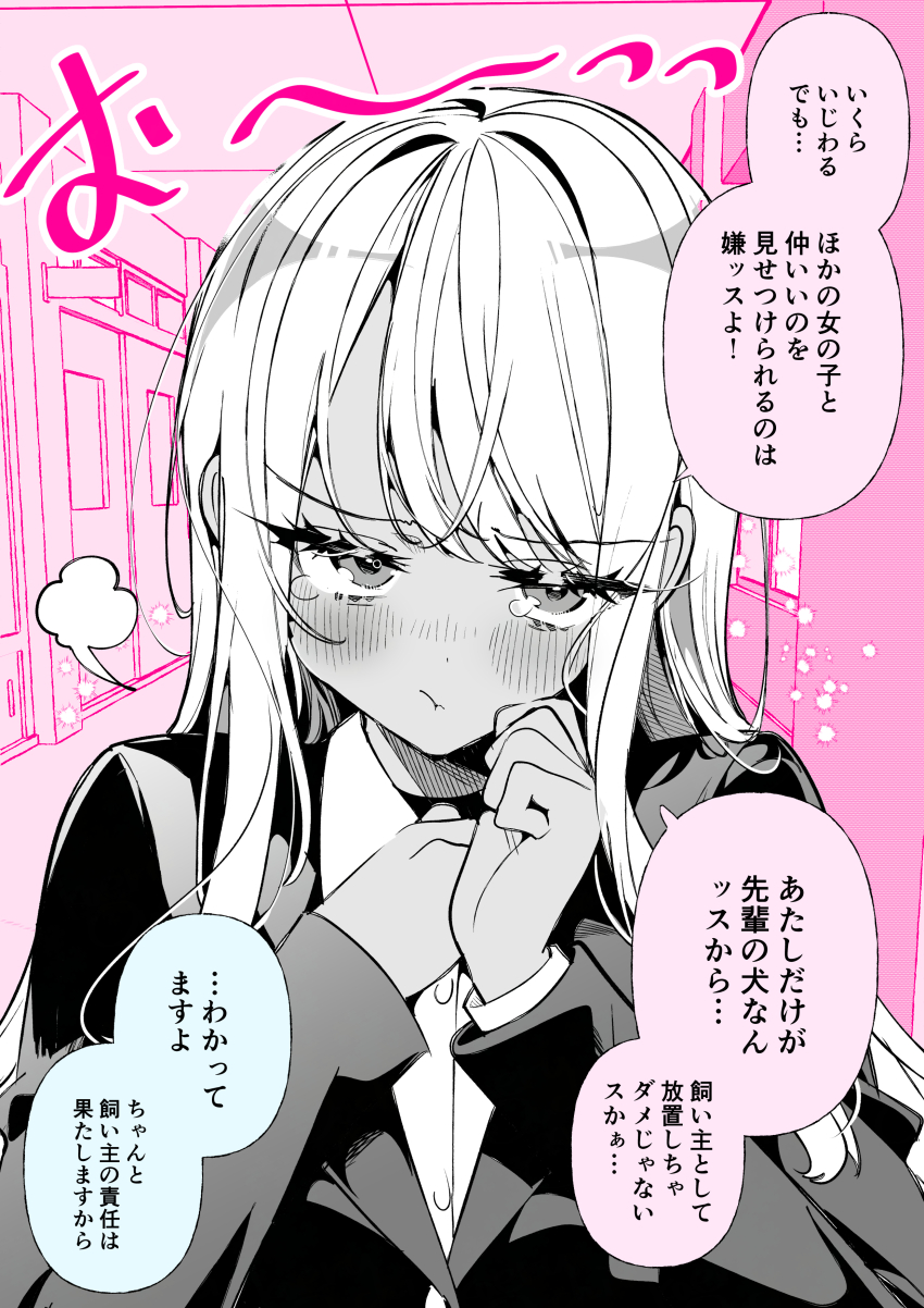 1girl absurdres highres original ouchi_kaeru solo