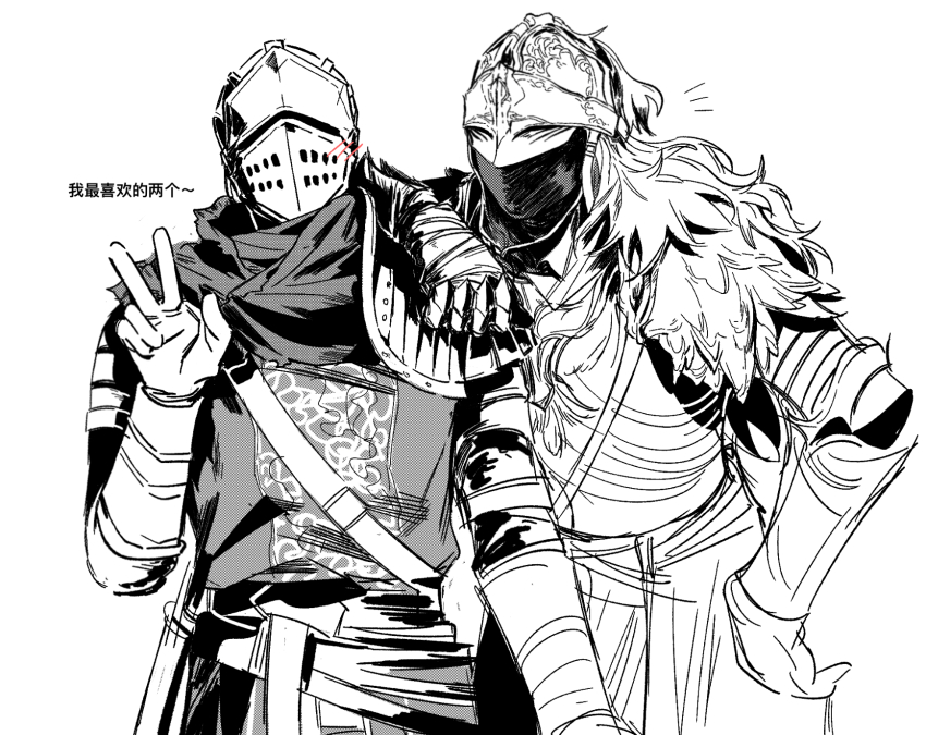 192_saioma 2others ambiguous_gender armor bloody_wolf_(elden_ring) blush cape chinese_text chosen_undead commentary cowboy_shot dark_souls_(series) dark_souls_i elden_ring full_armor fur_cape gauntlets greyscale hand_on_another&#039;s_shoulder helmet highres knight looking_at_viewer monochrome multiple_others pauldrons shoulder_armor simple_background single_pauldron tarnished_(elden_ring) translation_request tunic v