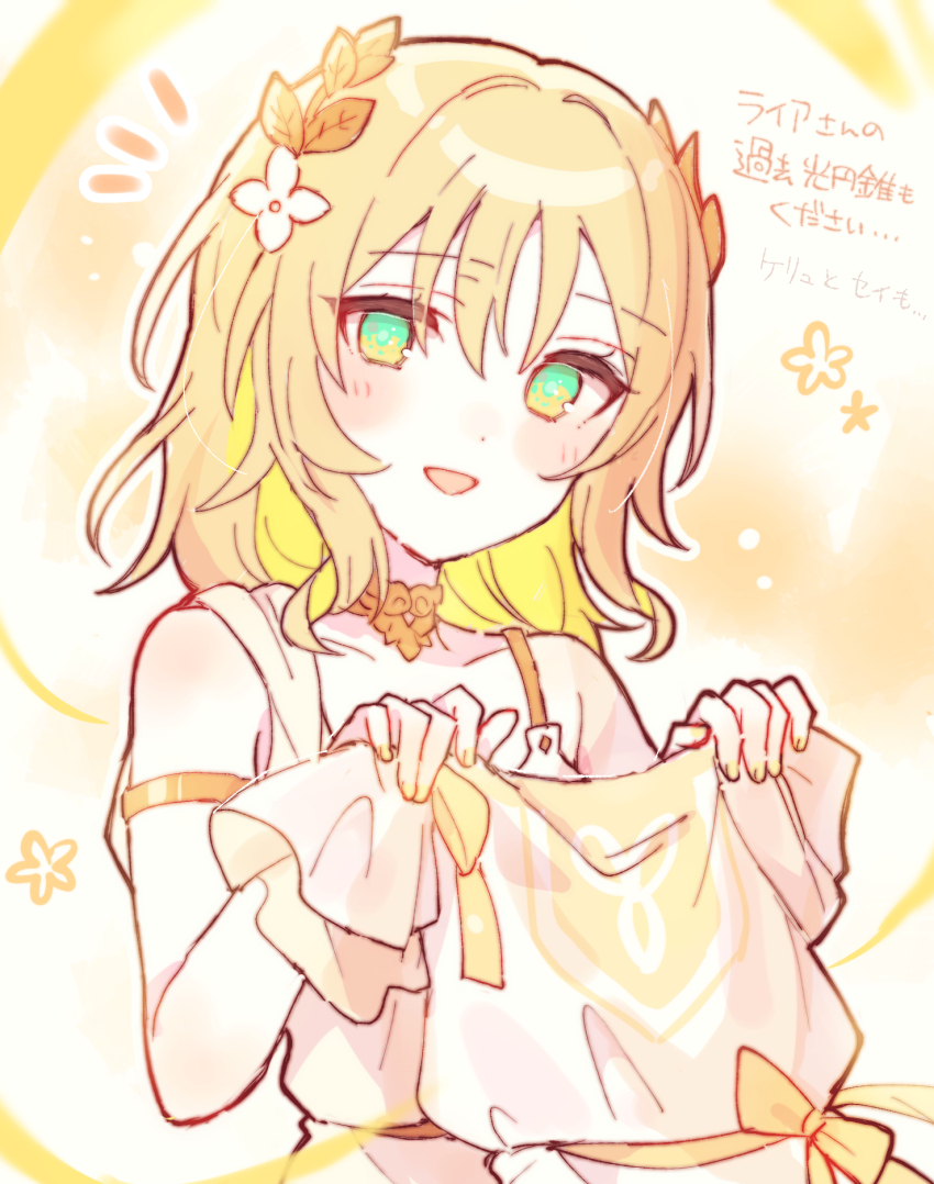 1girl :d aglaea_(honkai:_star_rail) bare_shoulders blonde_hair blush collarbone commentary_request dress flower green_eyes hair_between_eyes hair_flower hair_ornament hands_up highres holding holding_unworn_clothes holding_unworn_dress honkai:_star_rail honkai_(series) looking_at_viewer nail_polish notice_lines open_mouth smile solo sorimachi-doufu translation_request unworn_dress upper_body white_dress white_flower yellow_nails