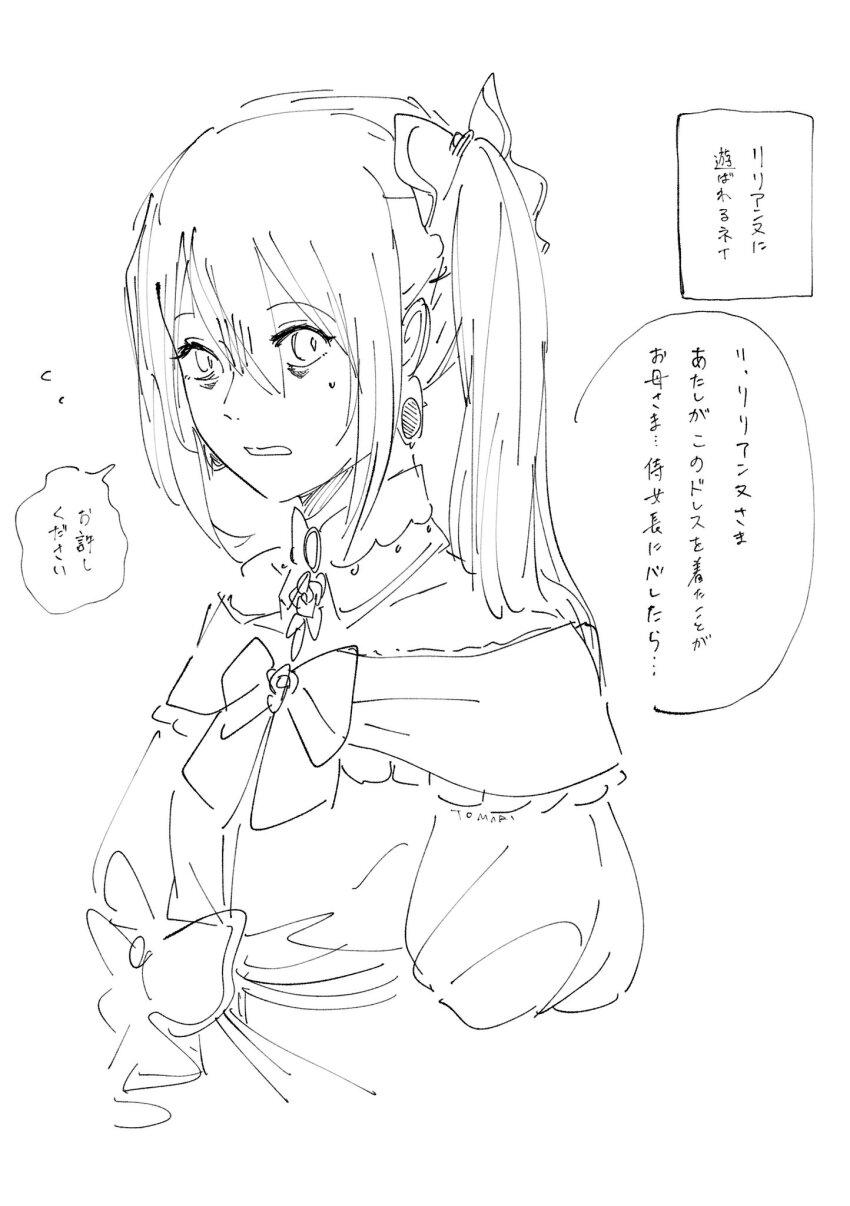 1girl akita_neru aku_no_musume_(vocaloid) bags_under_eyes bare_shoulders borrowed_clothes bow breasts brooch choker clenched_teeth cosplay dress dress_bow earrings embarrassed evillious_nendaiki flying_sweatdrops frilled_choker frills greyscale hair_between_eyes hair_bow high_ponytail highres jewelry long_hair looking_at_viewer monochrome nervous ney_phutapie off-shoulder_dress off_shoulder ponytail riliane_lucifen_d&#039;autriche riliane_lucifen_d&#039;autriche_(cosplay) side_ponytail sidelocks sideways_glance sketch small_breasts solo sweatdrop teeth tomari_drew translation_request turn_pale upper_body very_long_hair vocaloid