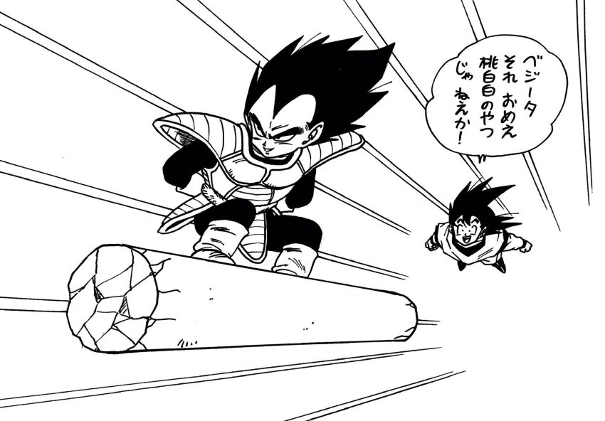 2boys armor arms_behind_back boots dougi dragon_ball dragon_ball_(classic) dragonball_z flying gloves greyscale highres lee_(dragon_garou) male_focus monochrome motion_lines multiple_boys open_mouth parody smile son_goku speed_lines squatting translation_request vegeta wristband