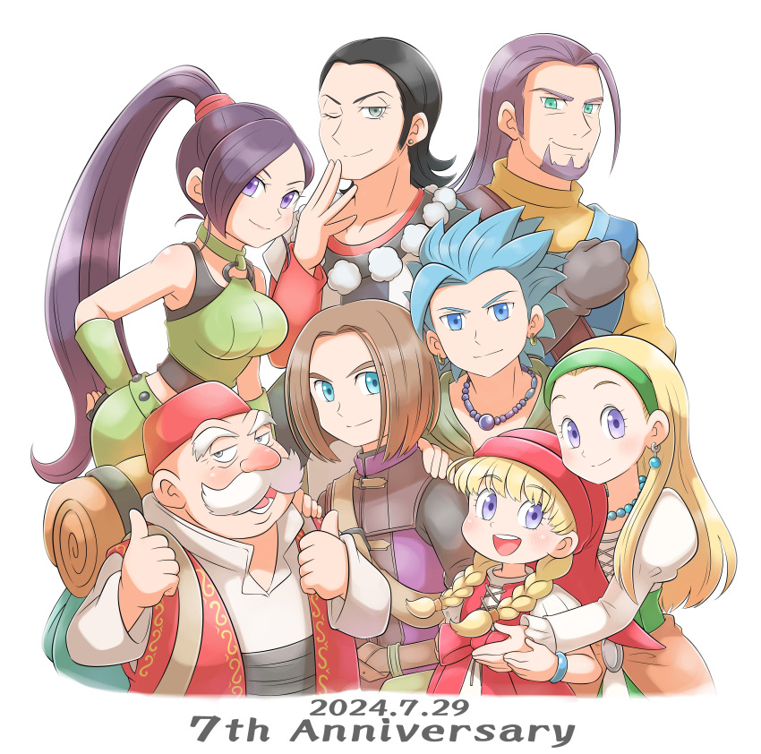 2024 3girls 5boys :d absurdres anniversary aogaeru_(pixiv46613656) arm_guards bead_necklace beads black_hair black_tank_top blonde_hair blue_eyes blue_gemstone blue_hair braid brown_hair camus_(dq11) commentary_request dated dragon_quest dragon_quest_xi dress earrings everyone facial_hair fez_hat gem gold_earrings grandfather_and_grandson green_dress green_eyes green_hairband greig_(dq11) grey_eyes hair_pulled_back hair_slicked_back hairband hand_on_own_hip hat hero_(dq11) high_ponytail highres hoop_earrings hug jewelry juliet_sleeves long_hair long_sleeves low_twin_braids martina_(dq11) medium_hair multiple_boys multiple_girls mustache necklace o-ring o-ring_top old old_man one_eye_closed open_mouth parted_hair ponytail puffy_short_sleeves puffy_sleeves purple_eyes purple_hair red_dress red_hat red_vest row_(dq11) senya_(dq11) shirt shirt_under_dress short_hair short_sleeves siblings single_bang sisters smile sphere_earrings spiked_hair stud_earrings sylvia_(dq11) tank_top twin_braids twins veronica_(dq11) vest white_background white_hair white_shirt