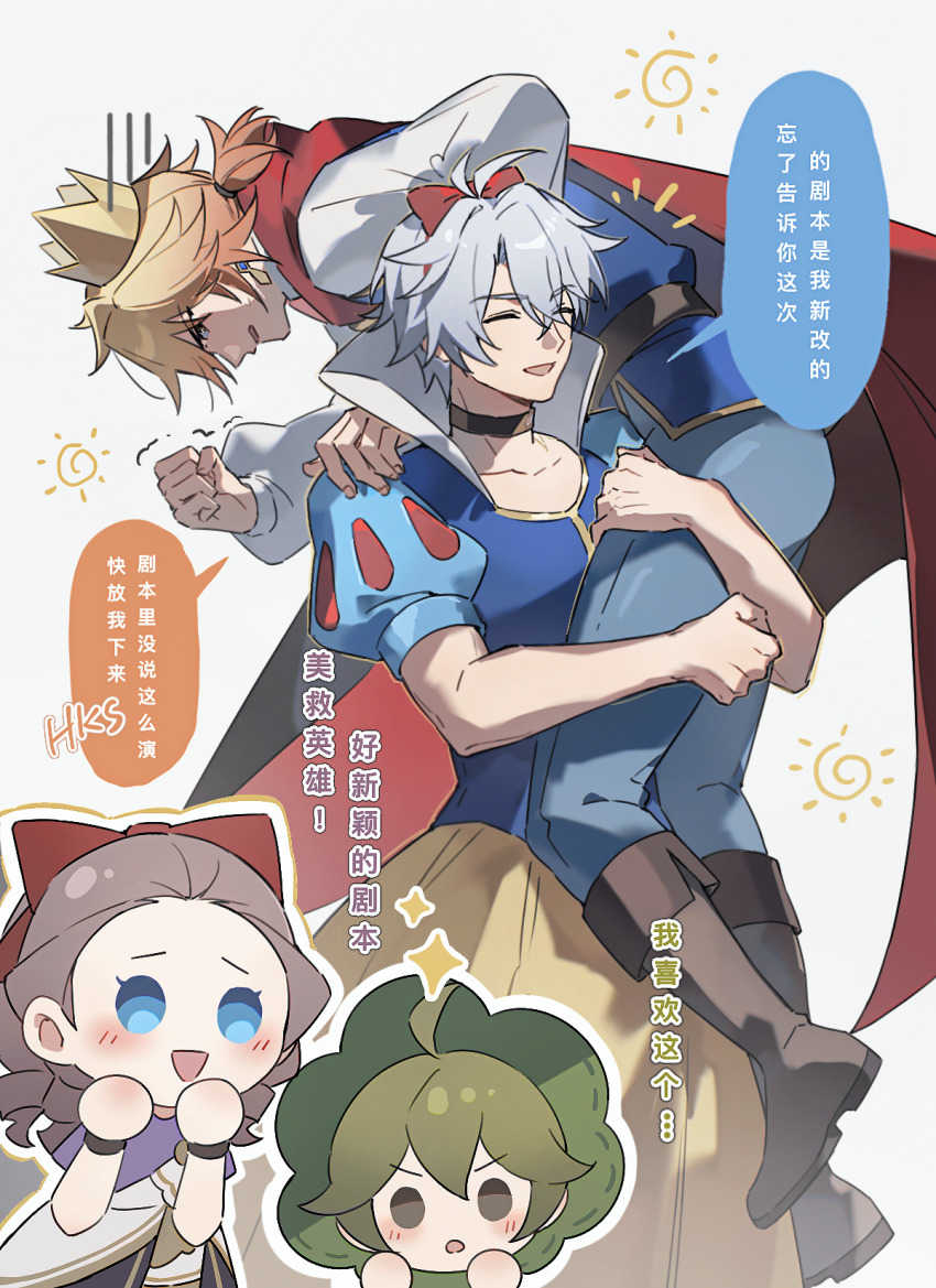 1girl 3boys ahoge alternate_costume antenna_hair black_choker blonde_hair blue_dress blue_pants blush boots brown_shoes cape carrying carrying_over_shoulder carrying_person chinese_commentary chinese_text choker closed_eyes commentary_request cosplay dress earrings gold_earrings gradient_hair hairband highres honkai:_star_rail honkai_(series) jewelry knee_boots multicolored_hair multiple_boys mydei_(honkai:_star_rail) osamu18568716 pants phainon_(honkai:_star_rail) prince_charming_(disney) prince_charming_(disney)_(cosplay) puffy_short_sleeves puffy_sleeves red_cape red_hair red_hairband shirt shoes short_hair short_sleeves simple_background snow_white_(disney) snow_white_(disney)_(cosplay) snow_white_and_the_seven_dwarfs_(disney) translation_request two-tone_dress white_background white_hair white_shirt yaoi yellow_dress
