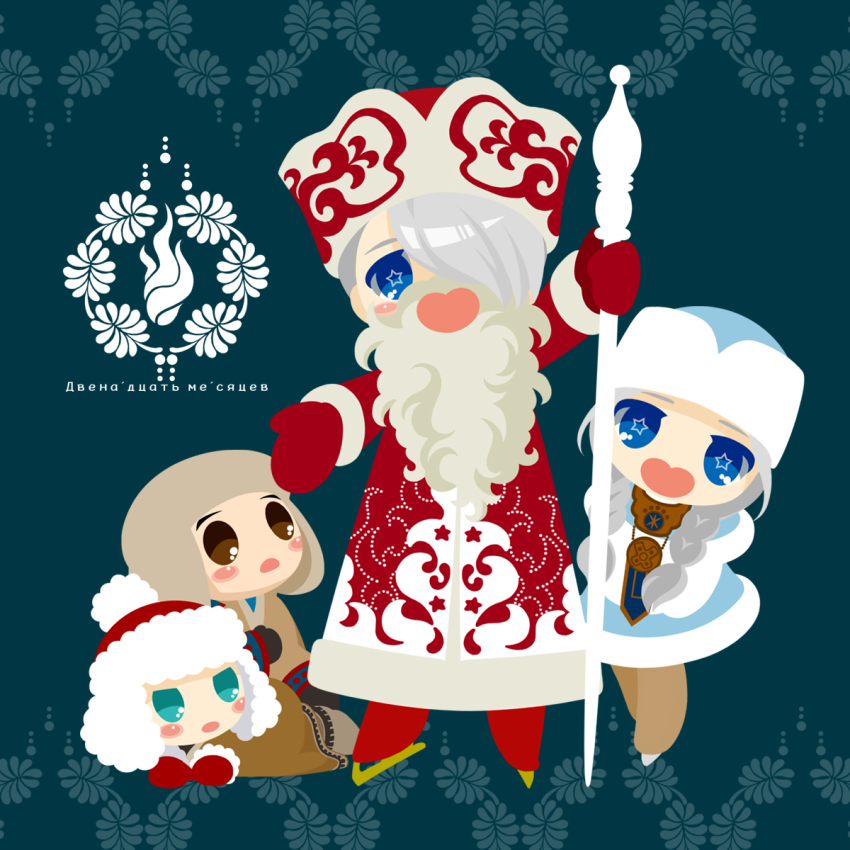 4boys aged_down beard blue_eyes blush_stickers braid brown_eyes child coat dual_persona facial_hair green_eyes hair_over_one_eye hat heart-shaped_mouth highres ice_skates kaorin_minogue katsuki_yuuri male_focus mittens multiple_boys open_mouth russian_clothes russian_text silver_hair skates slavic_clothes smile staff star-shaped_pupils star_(symbol) symbol-shaped_pupils translated twin_braids viktor_nikiforov yuri!!!_on_ice yuri_plisetsky