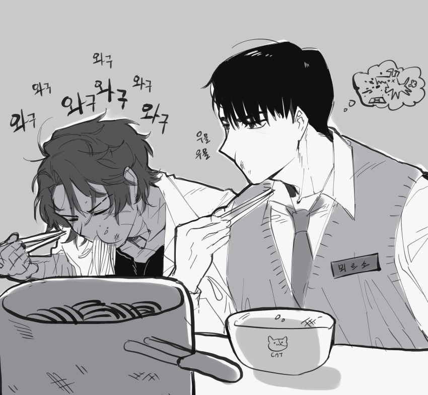 2boys black_shirt bowl chopsticks closed_eyes collared_jacket collared_shirt dark-skinned_male dark_skin eating food heathcliff_(project_moon) highres holding holding_chopsticks jacket korean_commentary korean_text limbus_company looking_at_another meursault_(project_moon) multiple_boys multiple_scars name_tag necktie noodles nyak_138 open_clothes open_jacket project_moon rice scar scar_on_face shirt short_hair thinking vest