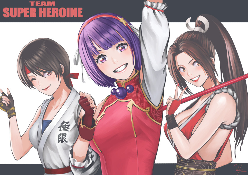 3girls ;) absurdres arm_up asamiya_athena bob_cut breasts brown_eyes brown_hair closed_mouth commentary dougi english_text fatal_fury fingerless_gloves gloves grin hairband hand_fan hand_up happy headband highres lips lipstick long_hair looking_at_viewer makeup multiple_girls murasaki-sin nail_polish one_eye_closed ponytail purple_eyes purple_hair red_gloves red_headband red_nails ryuuko_no_ken shiranui_mai short_hair simple_background sleeveless smile star_(symbol) the_king_of_fighters the_king_of_fighters_&#039;95 the_king_of_fighters_xv upper_body v white_background yellow_gloves yuri_sakazaki