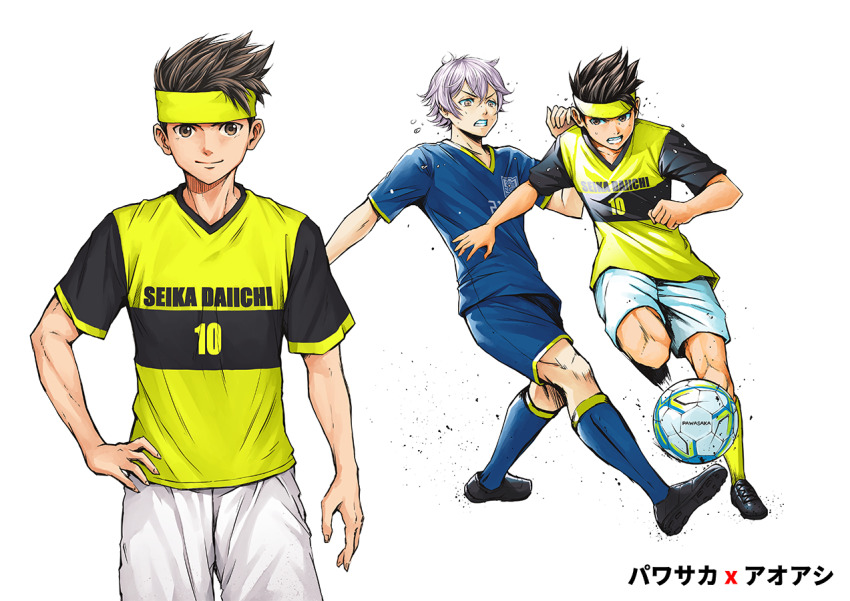 2boys ao_ashi black_footwear black_hair blouse blue_shorts blue_socks brown_eyes character_name clenched_hand copyright_name hand_on_own_hip headband jchoy jikkyou_powerful_pro_yakyuu jikkyou_powerful_soccer kicking kneehighs multiple_boys multiple_views official_style parody seika_daiichi shirt short_sleeves shorts simple_background socks spiked_hair standing style_parody white_background white_hair white_shorts yellow_headband yellow_legwear yellow_shirt