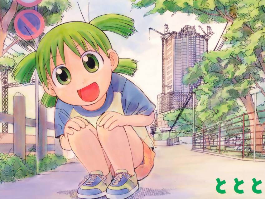 1girl :d azuma_kiyohiko child day female_focus full_body highres koiwai_yotsuba official_art official_wallpaper open_mouth outdoors quad_tails raglan_sleeves smile solo yotsubato!