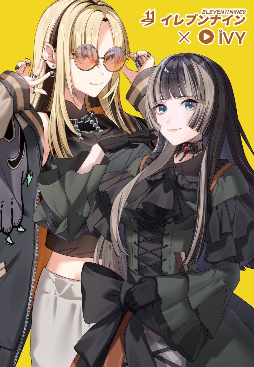 2girls :3 absurdres ascot bell_sleeves black_ascot black_choker black_dress black_gloves black_hair black_jacket black_nails black_shirt blonde_hair blue_eyes blunt_bangs brown_hair chain chain_necklace choker closed_mouth commentary_request cowboy_shot curtained_hair dress ear_piercing earrings enst9 fingernails gem gloves gothic_lolita green_eyes grey_hair grey_pants halter_shirt halterneck hand_up hands_up height_difference highres hololive hololive_dev_is jacket jewelry juufuutei_raden juufuutei_raden_(1st_costume) koganei_niko lace lace_choker lolita_fashion long_fingernails long_hair long_sleeves looking_at_viewer multicolored_hair multiple_girls multiple_rings nail_polish necklace open_clothes open_jacket orange-tinted_eyewear pants piercing red_gemstone ring round_eyewear shirt sidelocks simple_background sleeves_past_wrists smile standing streaked_hair sunglasses tinted_eyewear two-tone_hair very_long_hair virtual_youtuber yellow_background
