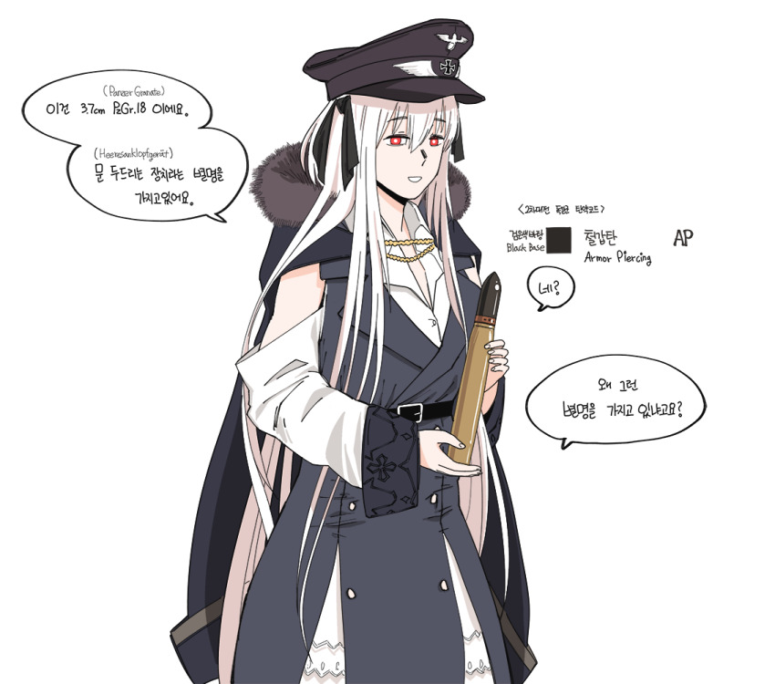 1girl ammunition bright_pupils bullet english_text girls&#039;_frontline hair_ornament hat holding holding_bullet huqu kar98k_(girls&#039;_frontline) korean_text long_hair red_eyes simple_background solo tank_shell white_background white_hair white_pupils