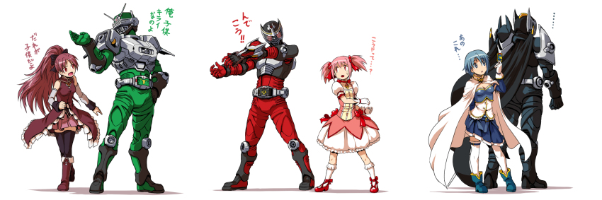 10s 3boys 3girls belt cape card cloak crossover gloves height_difference highres holding holding_card kamen_rider kamen_rider_knight kamen_rider_ryuki kamen_rider_ryuki_(series) kamen_rider_zolda kaname_madoka kaname_madoka_(magical_girl) kaneko_tsukasa long_image magical_girl mahou_shoujo_madoka_magica mahou_shoujo_madoka_magica_(anime) miki_sayaka miki_sayaka_(magical_girl) multiple_boys multiple_girls open_mouth pink_eyes pink_hair sakura_kyoko sakura_kyoko_(magical_girl) shoes short_hair short_twintails simple_background sweatdrop thighhighs translated twintails wide_image zettai_ryouiki
