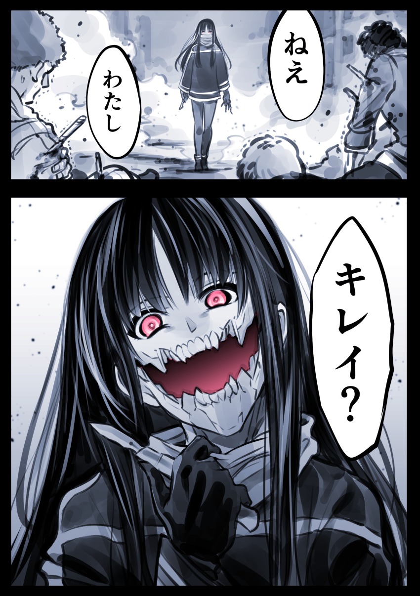 1girl 2boys absurdres battle comic glasgow_smile highres injury kato_takuji kuchisake-onna monster_girl multiple_boys original pantyhose red_eyes reveal scalpel scarf sharp_teeth spot_color teeth translated