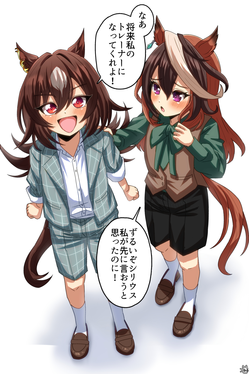 2girls absurdres aged_down animal_ears ankle_socks black_shorts bow bowtie brown_hair brown_shoes brown_vest checkered_clothes checkered_jacket checkered_shorts color_neko_(user_yfvc3323) commentary_request ear_ornament earrings from_above green_bow green_bowtie green_shorts hair_between_eyes highres horse_ears horse_girl horse_tail jacket jewelry long_sleeves looking_at_viewer looking_up multicolored_hair multiple_girls open_clothes open_jacket purple_eyes red_eyes shoes shorts single_earring sirius_symboli_(umamusume) socks speech_bubble swept_bangs symboli_rudolf_(umamusume) tail translation_request umamusume vest