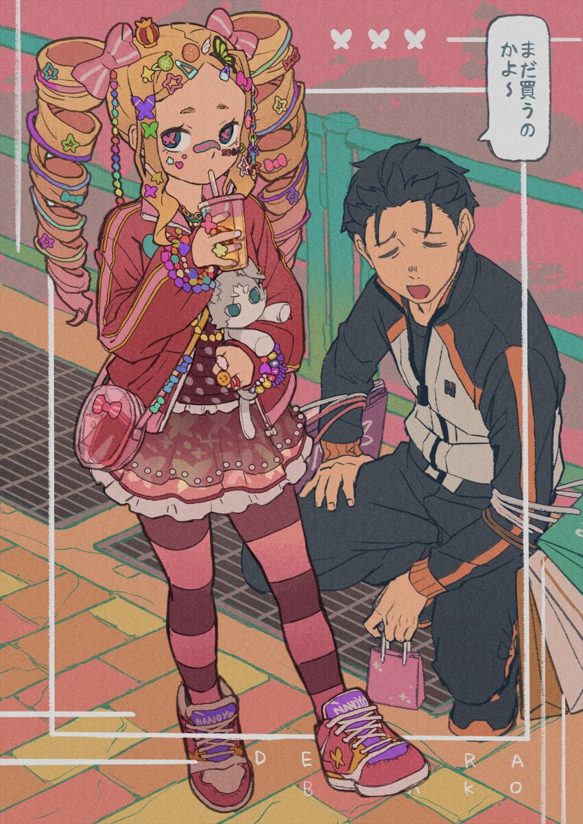 1boy 1girl bandaid bandaid_on_face bandaid_on_nose beatrice_(re:zero) black_footwear black_hair black_jacket black_pants bow bracelet brown_shirt butterfly-shaped_pupils closed_eyes commentary_request cup decora doll drill_hair drinking drinking_straw duplicate hair_bow hair_ornament highres holding holding_cup holding_doll iwamushi jacket jewelry long_sleeves multiple_bracelets multiple_hair_bows multiple_rings nail_polish natsuki_subaru open_clothes open_jacket open_mouth pants pantyhose re:zero_kara_hajimeru_isekai_seikatsu red_jacket ring shirt shoes short_hair skirt sneakers speech_bubble squatting standing striped_clothes striped_pantyhose symbol-shaped_pupils track_jacket translated twin_drills twintails