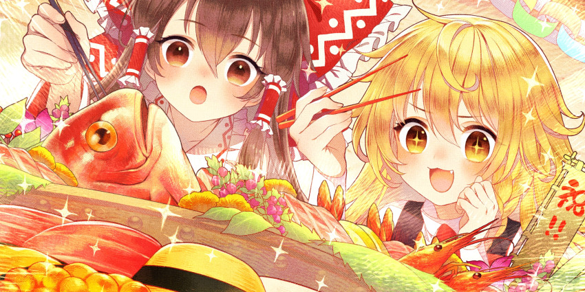 +_+ 2girls :3 :d :o black_vest blonde_hair bow braid brown_eyes brown_hair chopsticks commentary english_commentary fish fish_(food) food frilled_bow frilled_hair_tubes frills game_cg hair_bow hair_tubes hakurei_reimu highres holding holding_chopsticks indoors kamui_natsuki kirisame_marisa long_hair multiple_girls no_headwear official_art open_mouth red_bow sashimi sashimi_funamori sea_bream shirt short_hair side_braid single_braid smile star_(symbol) star_in_eye sushi symbol_in_eye third-party_source touhou touhou_lostword vest white_shirt yellow_eyes