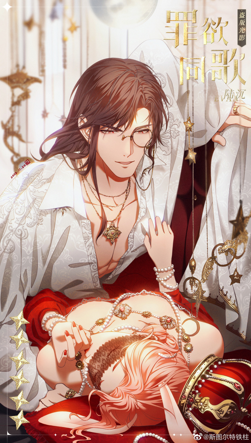 1boy 1girl abs absurdres animal_ears bare_pectorals bead_bracelet beads black-framed_eyewear black_blindfold blindfold boy_on_top bracelet breasts brown_hair candle candlestand card_(medium) chinese_text cleavage closed_eyes clothes_grab collarbone collared_shirt couch couple crown dress eyelashes gold_necklace gold_ring hair_spread_out hat_loss hetero highres husband_and_wife indoors jewelry lace lace-trimmed_dress lace_blindfold lace_trim light_and_night_love lipstick long_hair long_sleeves lu_chen lying lying_on_person makeup medallion monocle multiple_bracelets multiple_rings nail_polish necklace off-shoulder_dress off_shoulder on_back on_couch on_stomach open_clothes open_mouth open_shirt orange_eyes orange_hair parted_bangs parted_lips pectorals protagonist_(light_and_night_love) rabbit_ears red_crown red_dress red_lips red_nails ring round_eyewear shirt shirt_grab single_sidelock situ&#039;erte_tiezhu sleeves_past_wrists smile star_(symbol) thick_thighs thighs toned toned_male translation_request upper_body watermark wedding_ring weibo_watermark white_shirt