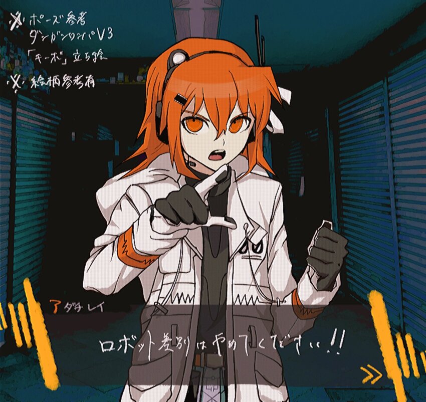 1girl a.i._voice adachi_rei angry belt black_gloves black_shirt check_translation clenched_hand commentary danganronpa_(series) danganronpa_v3:_killing_harmony dialogue_box frown glaring gloves hair_between_eyes hair_ornament hairclip hallway headlamp headset highres hood hood_down hooded_jacket indoors jacket kaniebiuni long_sleeves looking_at_viewer medium_hair open_clothes open_jacket open_mouth orange_eyes orange_hair parody pointing pointing_at_viewer radio_antenna security_shutter shirt shopping_district solo source_quote standing translation_request turtleneck turtleneck_shirt two-tone_gloves upper_body utau v-shaped_eyebrows white_jacket