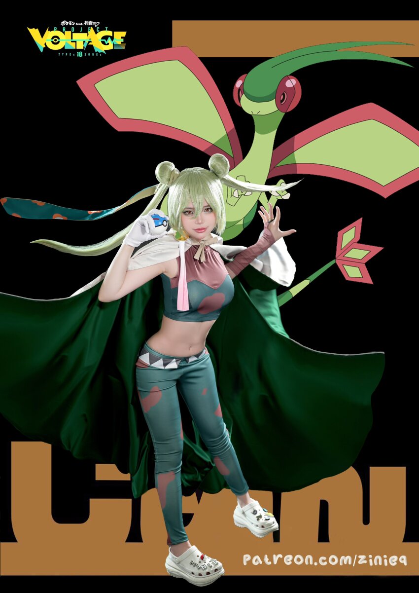 1girl absurdres black_background breasts cape cosplay cosplay_photo crop_top detached_sleeves female_focus flygon full_body gen_3_pokemon gloves green_hair ground_miku_(project_voltage) ground_miku_(project_voltage)_(cosplay) hatsune_miku highres holding holding_poke_ball indoors lips logo looking_at_viewer medium_breasts midriff navel nintendo pants photo_(medium) poke_ball pokemon project_voltage real_life shoes single_glove smile sneakers solo standing vocaloid watermark web_address wig zinieq