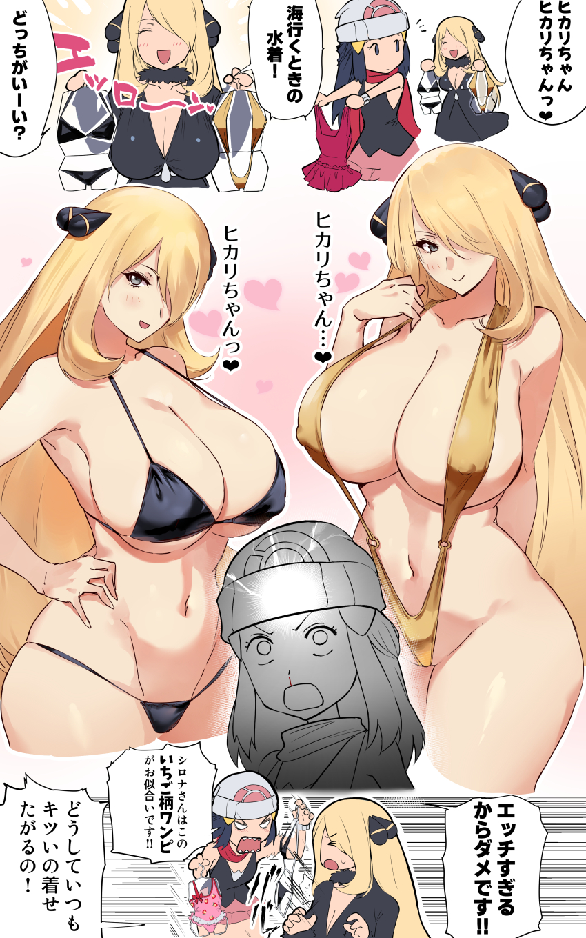 2girls absurdres alternate_breast_size aroused_nosebleed beanie bikini blonde_hair blush breasts cleavage commentary_request cynthia_(pokemon) dawn_(pokemon) game_freak grey_eyes hair_ornament hair_over_one_eye hat highres huge_breasts impressed long_hair looking_at_viewer multiple_girls navel negresco nintendo open_mouth pink_skirt poke_ball_print pokemon pokemon_dppt red_scarf scarf skirt string_bikini swimsuit translation_request very_long_hair yuri