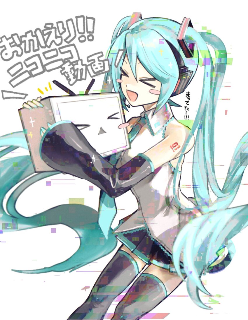 &gt;_&lt; 1girl 2024_niconico_cyberattack aqua_hair aqua_nails aqua_necktie bare_shoulders black_skirt black_sleeves black_thighhighs blush_stickers celebration commentary cowboy_shot creature detached_sleeves glitch gouyadaifuku hair_ornament hatsune_miku headphones headset highres holding holding_creature holding_television long_hair miniskirt nail_polish necktie niconico pleated_skirt radio_antenna shirt shoulder_tattoo skirt sleeveless sleeveless_shirt smile tattoo terebi-chan thighhighs translated triangle_mouth twintails very_long_hair vocaloid white_background white_shirt zettai_ryouiki