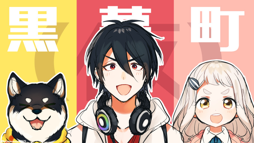 &gt;_&lt; 1boy 1girl :d animal bare_shoulders black_hair blush brown_eyes closed_eyes collared_shirt dog facing_viewer grey_hair hair_between_eyes hair_ornament headphones headphones_around_neck highres hood hood_down hooded_jacket jacket kokumucho_(nijisanji) kuroi_shiba machita_chima machita_chima_(1st_costume) nijisanji ninahachi open_mouth pink_jacket red_eyes red_shirt seed shirt short_eyebrows sleeveless sleeveless_jacket smile sunflower_seed thick_eyebrows translation_request upper_body v-shaped_eyebrows virtual_youtuber white_jacket xd yumeoi_kakeru yumeoi_kakeru_(1st_costume)