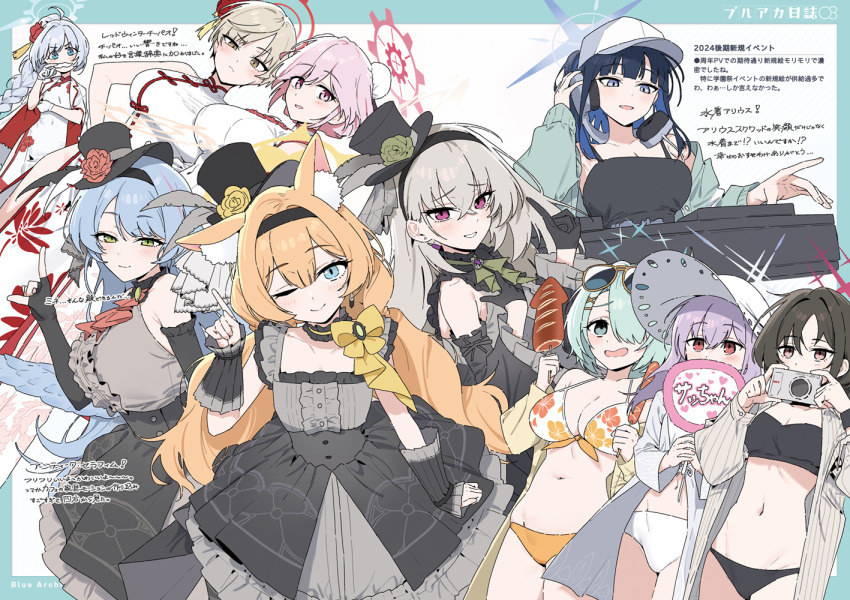 6+girls angel_wings animal_ear_fluff animal_ears atsuko_(blue_archive) atsuko_(swimsuit)_(blue_archive) bare_shoulders baseball_cap bikini black_bikini black_camisole black_dress black_hair black_hat blonde_hair blue_archive blue_eyes blue_hair blush bow breasts brooch brown_eyes bun_cover camera camisole cat_ears cherino_(blue_archive) cherino_(qipao)_(blue_archive) china_dress chinese_clothes choker cleavage colored_inner_hair commentary_request crossed_bangs detached_sleeves double_bun dress earrings eyeliner eyewear_on_head fake_facial_hair fake_mustache feathered_wings floral_print_bikini flower frilled_choker frills green_eyes green_hair green_jacket grey_dress grey_eyes grey_hair grin hair_bun hair_flower hair_ornament hair_over_one_eye hair_ribbon hairband hairclip halo hat hayashi_kewi headphones headphones_around_neck hiyori_(blue_archive) hiyori_(swimsuit)_(blue_archive) jacket jacket_on_shoulders jewelry large_breasts light_blue_hair long_hair long_sleeves looking_at_viewer low_twintails makeup mari_(blue_archive) mari_(idol)_(blue_archive) marina_(blue_archive) marina_(qipao)_(blue_archive) medium_breasts mine_(blue_archive) mine_(idol)_(blue_archive) misaki_(blue_archive) misaki_(swimsuit)_(blue_archive) multicolored_bikini multicolored_hair multiple_girls navel neck_ribbon necklace off_shoulder open_clothes open_jacket open_mouth orange_bikini orange_hair pink_eyes pink_hair pointy_ears ponytail purple_eyes purple_hair red_eyes red_trim ribbon sakurako_(blue_archive) sakurako_(idol)_(blue_archive) saori_(blue_archive) saori_(swimsuit)_(blue_archive) shirt short_hair short_sleeves side_ponytail sidelocks small_breasts smile sun_hat sunglasses swept_bangs swimsuit tomoe_(blue_archive) tomoe_(qipao)_(blue_archive) top_hat translation_request twintails two-tone_dress white_bikini white_dress white_hair white_hat white_jacket white_shirt wings yellow_shirt