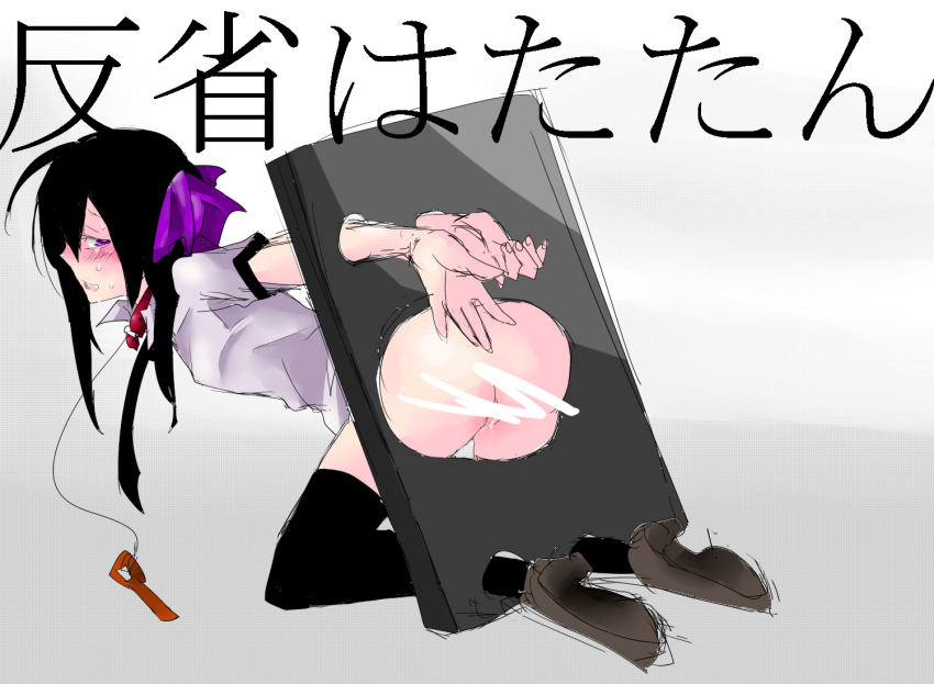1girl ass bags_under_eyes bdsm black_hair bondage bound censored female_focus from_behind hata-tan_(rui_(hershe)) himekaidou_hatate long_hair purple_eyes rui_(hershe) solo touhou twintails