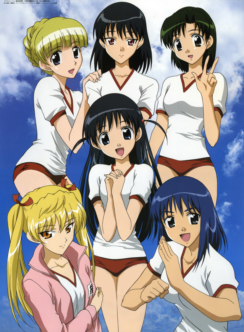 6+girls :d absurdres black_hair blonde_hair blue_eyes blue_hair blue_sky blunt_bangs braid breasts buruma clenched_hand closed_mouth cloud collarbone day fighting_stance green_eyes green_hair gym_shirt gym_uniform hair_bobbles hair_ornament hair_ribbon hand_on_another&#039;s_shoulder highres ichijou_karen jacket kanasaki_takaomi long_hair looking_at_viewer medium_breasts medium_hair multiple_girls official_art open_clothes open_jacket open_mouth outdoors own_hands_clasped own_hands_together pink_jacket red_buruma red_eyes red_ribbon ribbon sarah_adiemus sawachika_eri school_rumble shirt short_hair short_sleeves siblings sisters sky smile suou_mikoto_(school_rumble) tareme thighs third-party_edit track_jacket tsukamoto_tenma tsukamoto_yakumo tsurime twintails two_side_up upper_body w white_shirt yellow_eyes