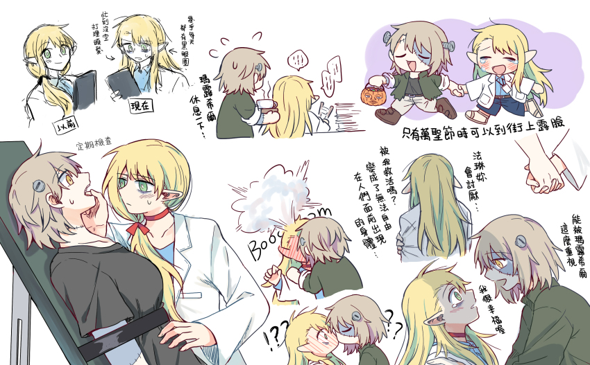 2girls blonde_hair blush breasts closed_eyes dungeon_meshi elf falin_touden frankenstein green_eyes highres kiss long_hair long_sleeves marcille_donato multiple_girls multiple_views pointy_ears short_hair simple_background smile translation_request yellow_eyes youyan yuri