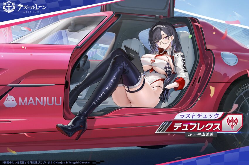 1girl ass azur_lane between_breasts black_footwear black_gloves black_hair black_thighhighs boots breasts car character_name commentary copyright_name copyright_notice dupleix_(azur_lane) dupleix_(final_check)_(azur_lane) full_body glasses gloves hairband highleg highleg_leotard highres holding large_breasts leotard logo long_hair manjuu_(azur_lane) mercedes-benz mercedes-benz_sls_amg mole mole_under_eye motor_vehicle necktie official_alternate_costume official_art purple_eyes race_queen race_vehicle red_necktie second-party_source short_sleeves shrug_(clothing) sitting thick_thighs thigh_boots thighhighs thighs vichya_dominion_(emblem) white_shrug