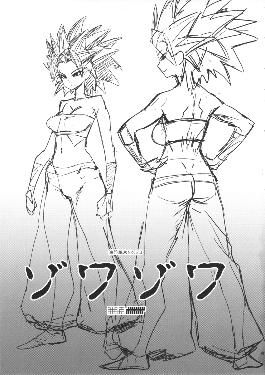 10s 1girl absurdres armpits ass bare_shoulders bobobo breasts caulifla dragon_ball dragon_ball_super female_focus full_body gradient_background grey_background greyscale highres monochrome multiple_views scan smile spiked_hair standing strapless tube_top