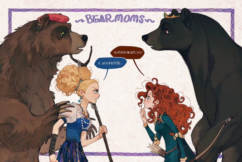 2girls afro_puffs aqua_dress aqua_eyes bead_necklace beads bear beret blonde_hair blue_dress bow_(weapon) brave_(disney) brave_(pixar) brown_eyes crossover crown curly_hair dress earrings elinor_(brave) goldilocks_(puss_in_boots) hair_up hat highres holding holding_bow_(weapon) holding_staff holding_weapon jewelry juanmao long_hair long_sleeves looking_at_another mama_bear_(puss_in_boots) merida_(brave) multiple_girls necklace princess puffy_short_sleeves puffy_sleeves puss_in_boots:_the_last_wish quiver red_hair red_headwear short_sleeves shrek_(series) speech_bubble staff translation_request twintails wavy_hair weapon