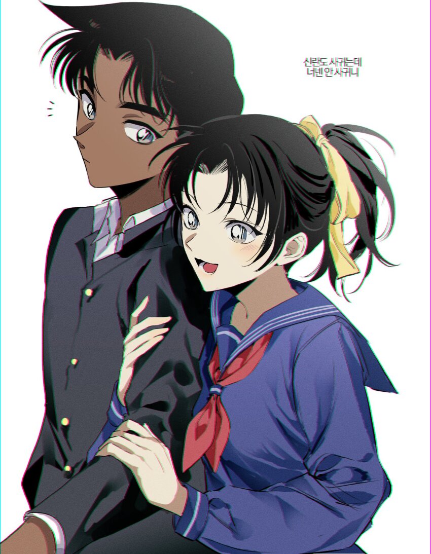 1boy 1girl black_hair black_jacket blue_shirt bow collared_shirt dark-skinned_male dark_skin dress grey_eyes hattori_heiji highres holding_another&#039;s_arm jacket korean_text looking_at_another m_m_pb meitantei_conan neckerchief red_neckerchief sailor_dress school_uniform shirt tooyama_kazuha white_shirt yellow_bow
