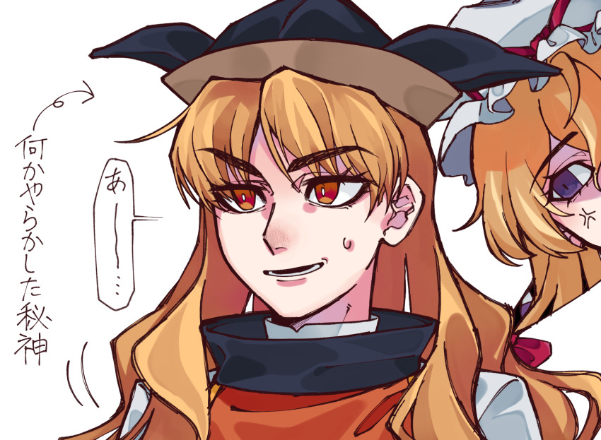 2girls anger_vein annoyed arrow_(symbol) black_hat blonde_hair bow brown_eyes commentary_request gap_(touhou) hair_between_eyes hat hat_ribbon highres long_hair looking_at_another looking_to_the_side matara_okina mob_cap multiple_girls open_mouth orange_tabard purple_eyes red_bow red_ribbon ribbon shaded_face shirt sidelocks simple_background smile solo_focus speech_bubble sweatdrop tabard teeth touhou translation_request upper_body user_duss3447 wavy_hair white_background white_hat white_shirt yakumo_yukari