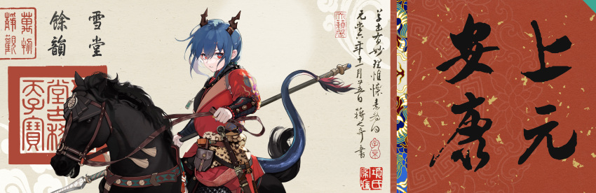 1girl absurdres alternate_costume arknights bad_id bad_pixiv_id blue_hair ch&#039;en_(arknights) chinese_clothes cjmy dragon_girl dragon_horns dragon_tail highres holding holding_polearm holding_weapon horns horse horseback_archery jewelry looking_at_viewer necklace parted_lips polearm pouch red_eyes short_hair solo spear tail tassel translation_request v-shaped_eyebrows vambraces weapon