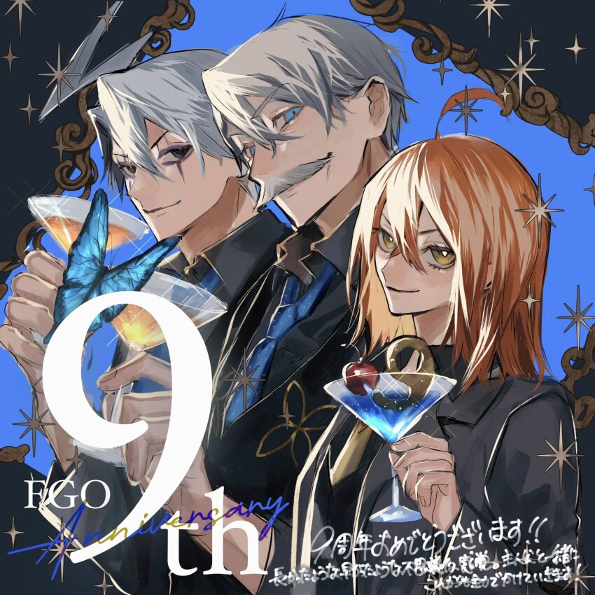 1girl 2boys ahoge bartender black_eyes black_vest blue_eyes blue_necktie bug butterfly cherry cocktail cocktail_glass collared_shirt cup drinking_glass eyeshadow facial_hair fate/grand_order fate_(series) food fruit fujimaru_ritsuka_(female) grey_hair grey_shirt hair_between_eyes highres holding insect james_moriarty_(archer)_(fate) james_moriarty_(gray_collar)_(fate) james_moriarty_(ruler)_(fate) looking_at_viewer makeup mature_male multiple_boys mustache necktie official_alternate_costume old old_man orange_hair ou_syoku7 purple_eyeshadow shirt short_hair smile sparkle translation_request upper_body vest yellow_eyes yellow_necktie