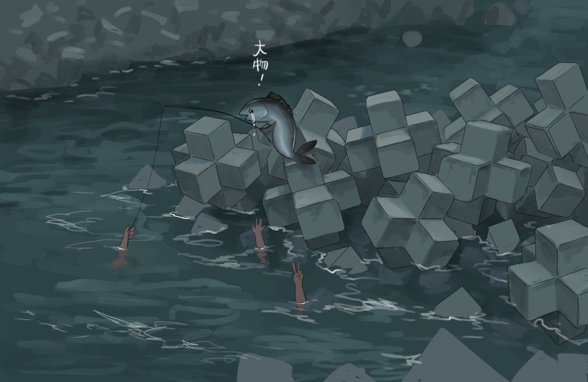 3others bad_id bad_misskey.io_id caustics crying fish fishing fishing_rod highres holding holding_fishing_rod multiple_others original outdoors role_reversal tears tensen_(dotted_line) tetrapod underwater v water wide_shot