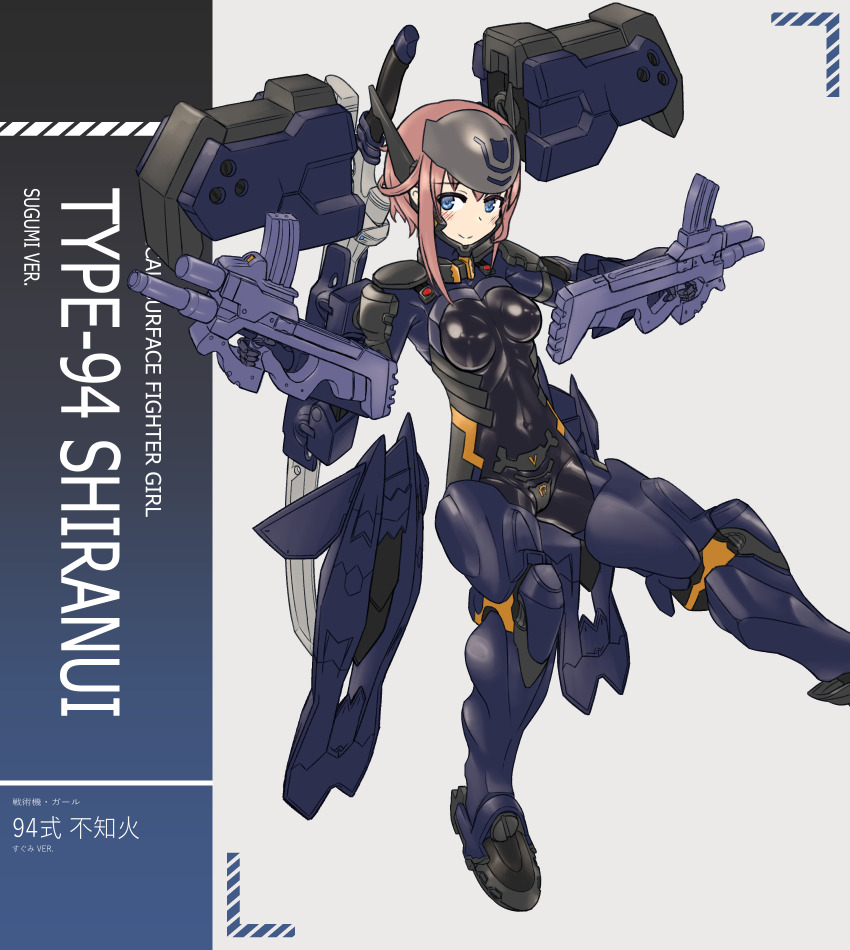 1girl alice_gear_aegis armored_boots boots box_art brown_hair character_name cosplay covered_navel dual_wielding fake_box_art fortified_suit frame_arms_girl green_eyes hair_bun halcyon_(halcyon90) highres holding kanagata_sugumi mecha_musume mecha_pilot_suit muv-luv muv-luv_alternative parody personification pilot_suit single_hair_bun skin_tight smile solo thigh_boots thighhighs type_94_shiranui type_94_shiranui_(cosplay)