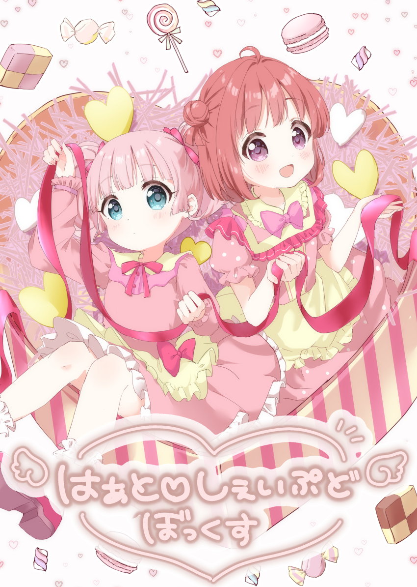 2girls :d absurdres akaza_akari apron blush bow bowtie candy closed_mouth collared_dress commentary_request cookie double_bun dress food frilled_dress frilled_shirt_collar frilled_sleeves frills green_eyes hair_bun highres holding holding_ribbon lollipop long_sleeves looking_at_viewer mearian multiple_girls open_mouth pink_bow pink_bowtie pink_dress pink_hair pink_ribbon pink_shoes puffy_short_sleeves puffy_sleeves purple_eyes red_hair ribbon shoes short_hair short_sleeves smile socks swirl_lollipop twintails waist_apron white_socks yellow_apron yoshikawa_chinatsu yuruyuri