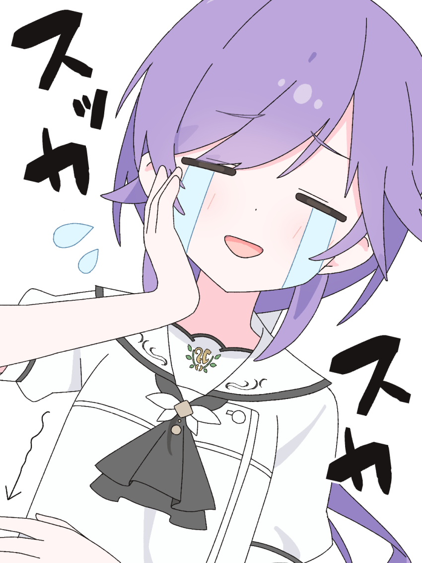 1girl :d =_= alternate_breast_size arrow_(symbol) ascot black_ascot blush closed_eyes crying facing_viewer flat_chest flying_sweatdrops furrowed_brow hand_on_own_cheek hand_on_own_face hand_up haruchimo highres long_hair low_ponytail mizuori_shizuku open_mouth ponytail puffy_short_sleeves puffy_sleeves purple_hair sailor_collar school_uniform serafuku shirt short_sleeves simple_background smile solo sound_effects streaming_tears summer_pockets summer_pockets_school_uniform swept_bangs tears white_background white_sailor_collar white_shirt